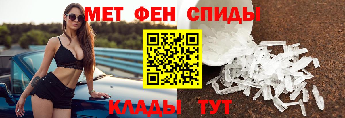 АМФ Розовый  АМФ  Удомля  Вход с VPN 