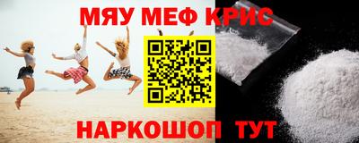 первитин Краснодар