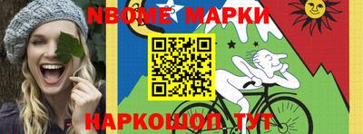 кокаин перу Краснокаменск