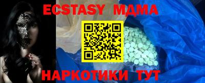 первитин Краснодар