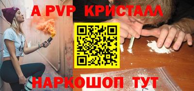 кокаин перу Краснокаменск