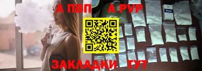 первитин Краснодар