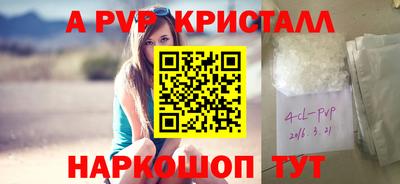 первитин Краснодар