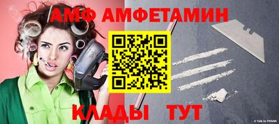 альфа пвп Краснознаменск
