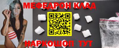 первитин Краснодар