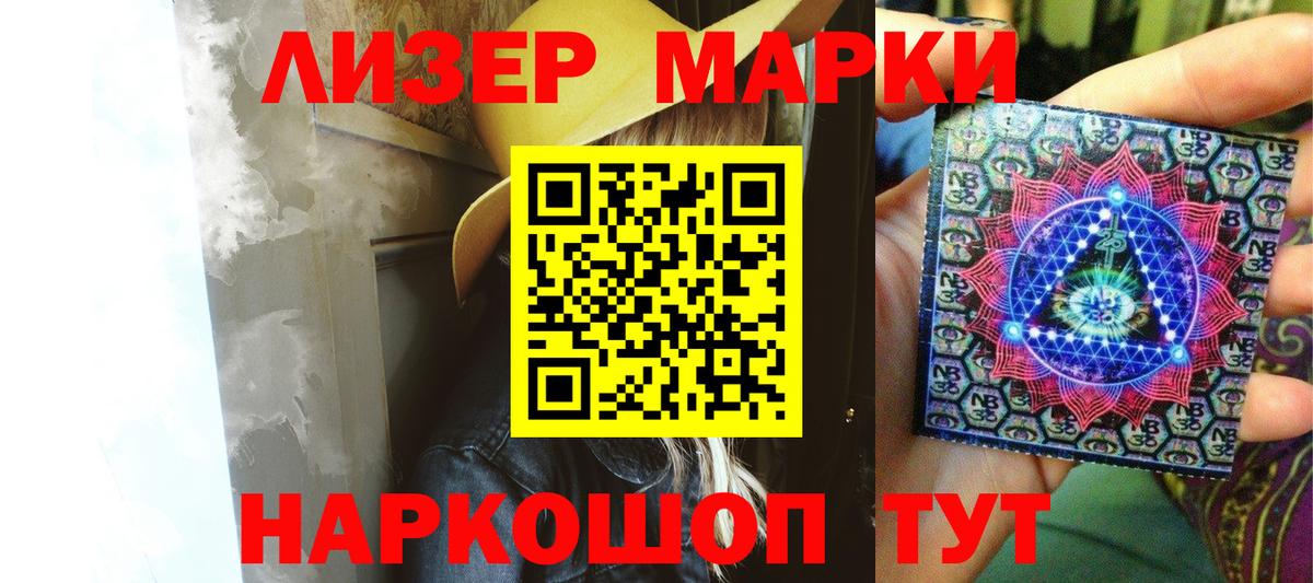 Удомля  Лсд 25 экстази кислота  LSD-25 экстази кислота  Вход с VPN 