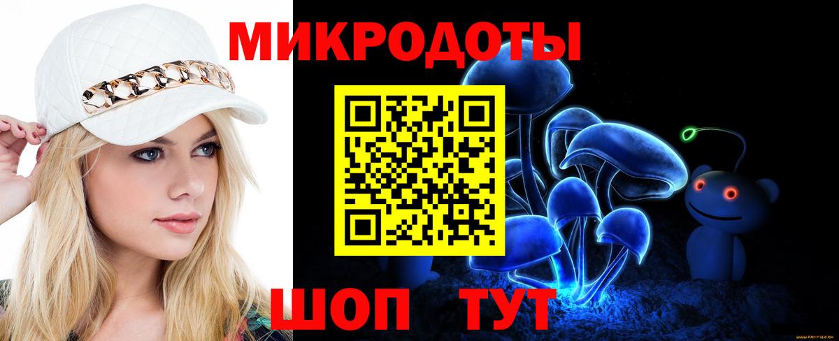 Галлюциногенные грибы MAGIC MUSHROOMS Удомля