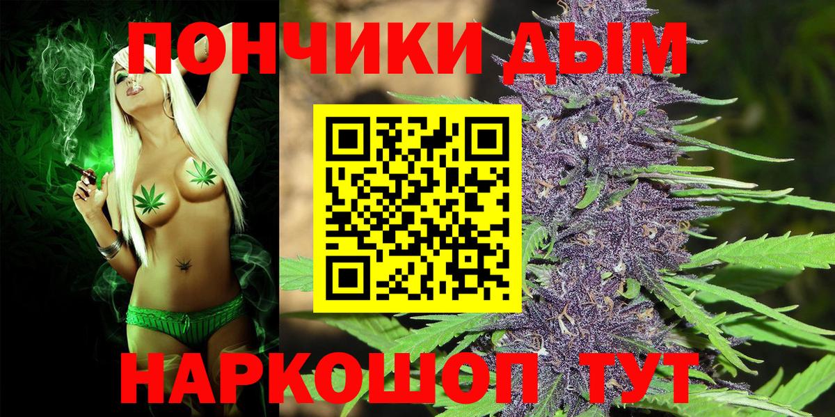 Удомля  Марихуана MAZAR  Каннабис Bruce Banner  Вход с VPN  Бошки Шишки гибрид 